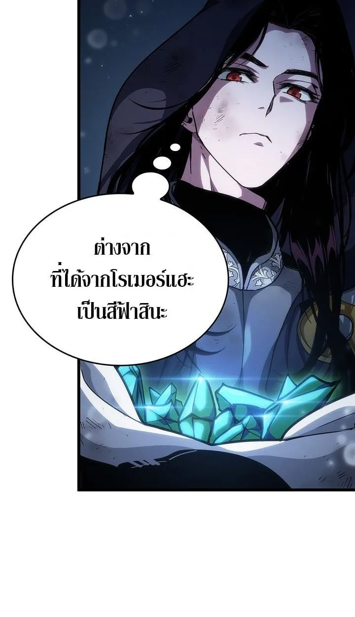 Crimson Reset ชีวิตครั้งที่สองของราชันรัตติกาล หลังจากหลบหนีมาครึ่งปี แวมไพร์ยูจีนก็ถูกสังหารในที่สุด ตอนที่ 11 หน้า 64