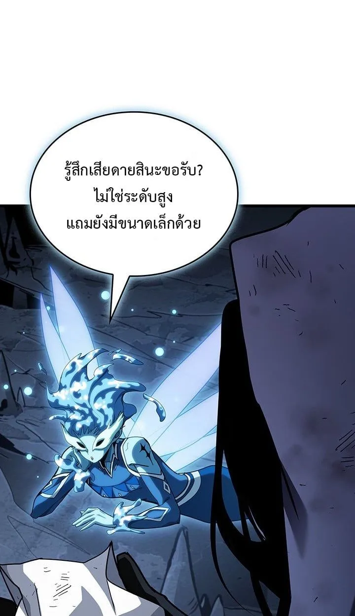 Crimson Reset ชีวิตครั้งที่สองของราชันรัตติกาล หลังจากหลบหนีมาครึ่งปี แวมไพร์ยูจีนก็ถูกสังหารในที่สุด ตอนที่ 11 หน้า 65