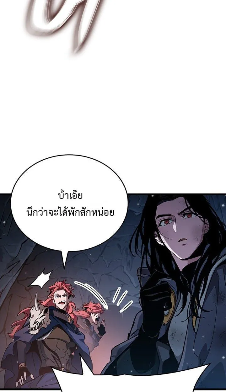 Crimson Reset ชีวิตครั้งที่สองของราชันรัตติกาล หลังจากหลบหนีมาครึ่งปี แวมไพร์ยูจีนก็ถูกสังหารในที่สุด ตอนที่ 11 หน้า 73