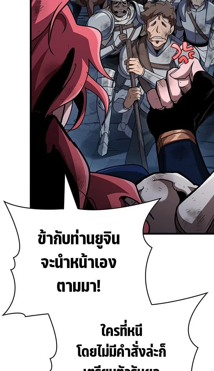 Crimson Reset ชีวิตครั้งที่สองของราชันรัตติกาล หลังจากหลบหนีมาครึ่งปี แวมไพร์ยูจีนก็ถูกสังหารในที่สุด ตอนที่ 11 หน้า 75