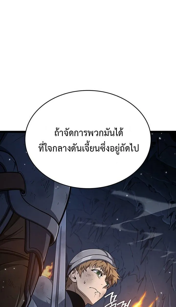 Crimson Reset ชีวิตครั้งที่สองของราชันรัตติกาล หลังจากหลบหนีมาครึ่งปี แวมไพร์ยูจีนก็ถูกสังหารในที่สุด ตอนที่ 11 หน้า 84