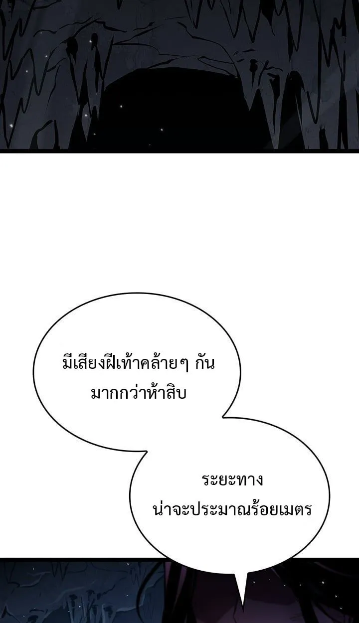 Crimson Reset ชีวิตครั้งที่สองของราชันรัตติกาล หลังจากหลบหนีมาครึ่งปี แวมไพร์ยูจีนก็ถูกสังหารในที่สุด ตอนที่ 11 หน้า 92