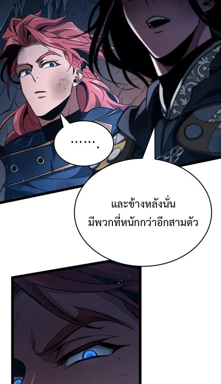 Crimson Reset ชีวิตครั้งที่สองของราชันรัตติกาล หลังจากหลบหนีมาครึ่งปี แวมไพร์ยูจีนก็ถูกสังหารในที่สุด ตอนที่ 11 หน้า 93