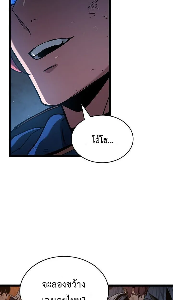 Crimson Reset ชีวิตครั้งที่สองของราชันรัตติกาล หลังจากหลบหนีมาครึ่งปี แวมไพร์ยูจีนก็ถูกสังหารในที่สุด ตอนที่ 11 หน้า 94