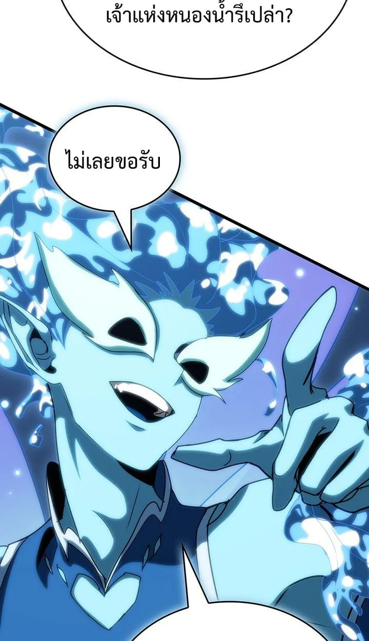 Crimson Reset ชีวิตครั้งที่สองของราชันรัตติกาล หลังจากหลบหนีมาครึ่งปี แวมไพร์ยูจีนก็ถูกสังหารในที่สุด ตอนที่ 12 หน้า 101