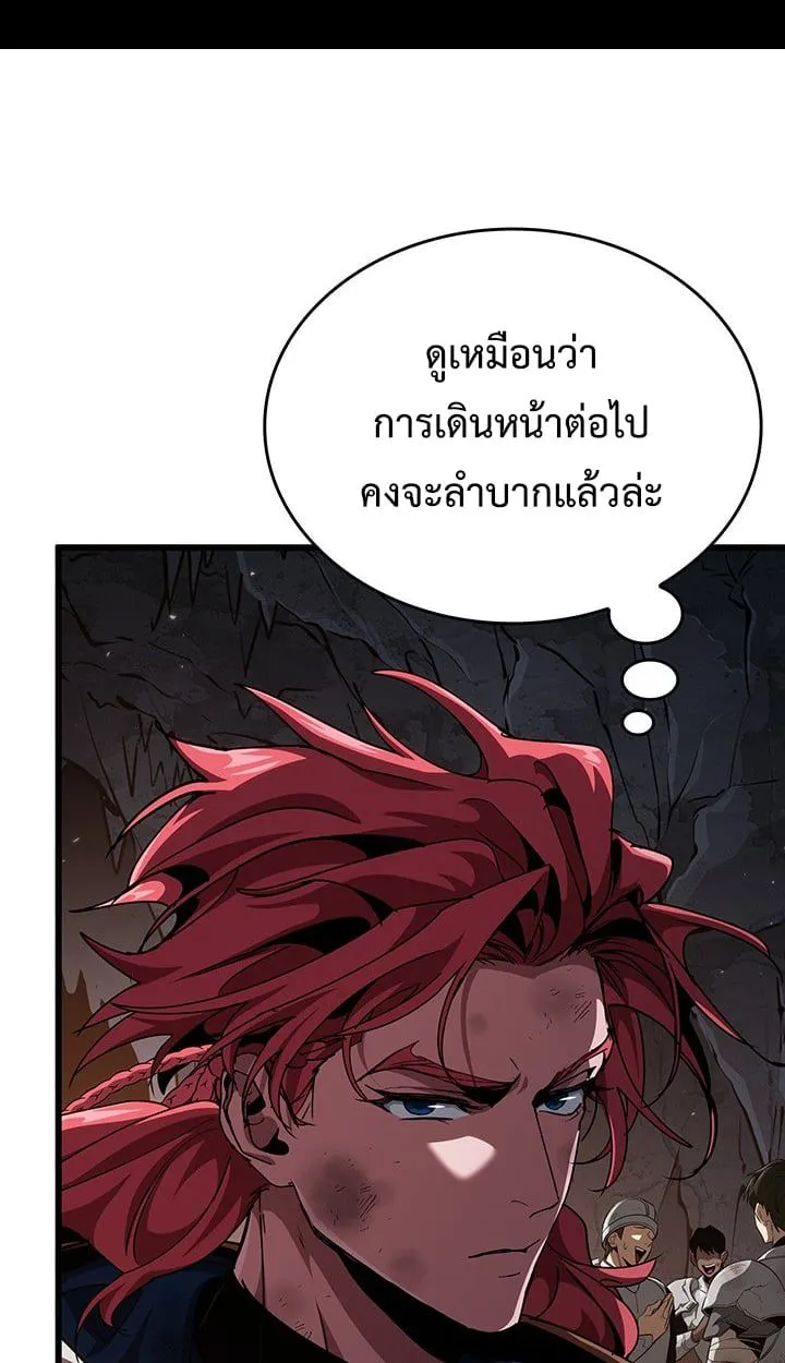 Crimson Reset ชีวิตครั้งที่สองของราชันรัตติกาล หลังจากหลบหนีมาครึ่งปี แวมไพร์ยูจีนก็ถูกสังหารในที่สุด ตอนที่ 12 หน้า 12