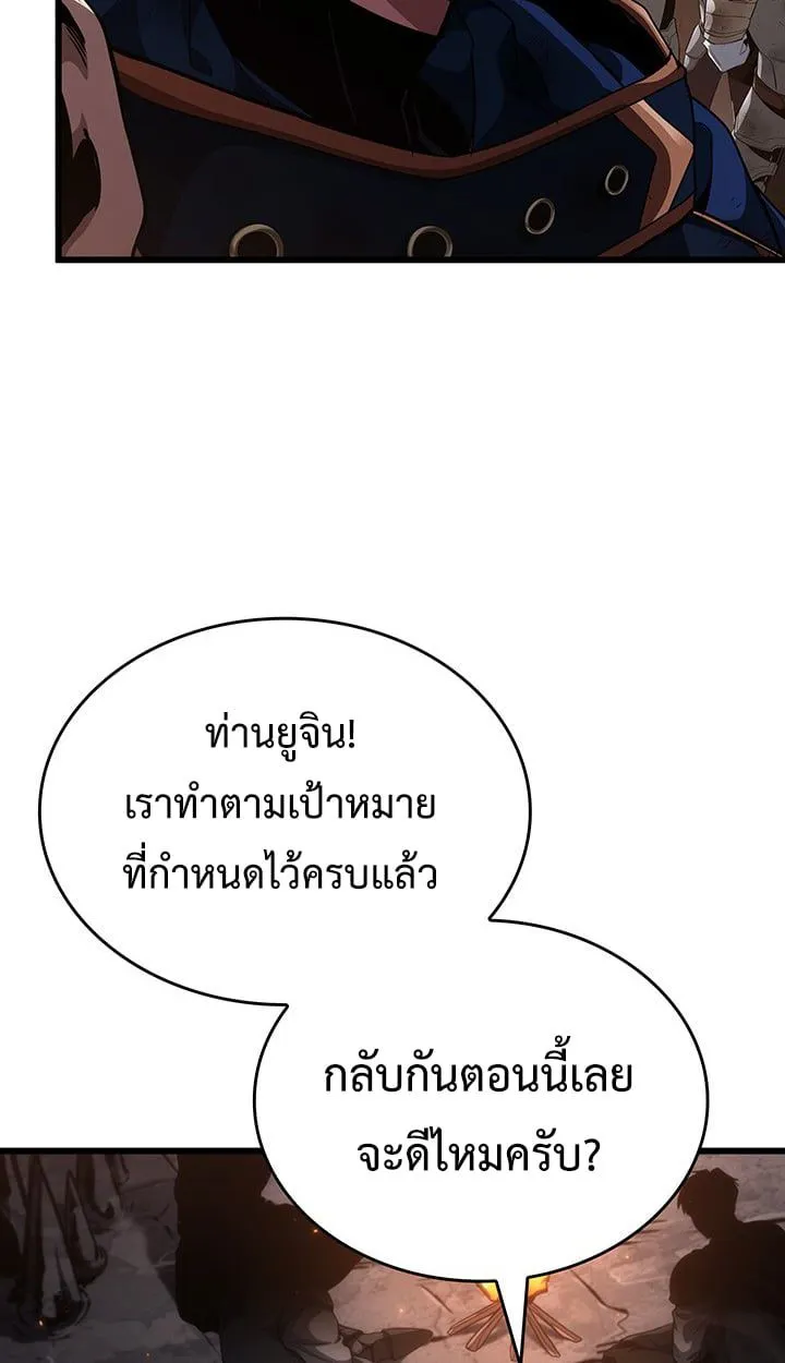 Crimson Reset ชีวิตครั้งที่สองของราชันรัตติกาล หลังจากหลบหนีมาครึ่งปี แวมไพร์ยูจีนก็ถูกสังหารในที่สุด ตอนที่ 12 หน้า 13
