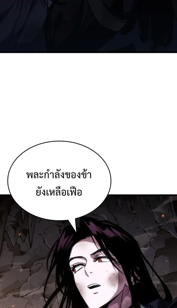Crimson Reset ชีวิตครั้งที่สองของราชันรัตติกาล หลังจากหลบหนีมาครึ่งปี แวมไพร์ยูจีนก็ถูกสังหารในที่สุด ตอนที่ 12 หน้า 15