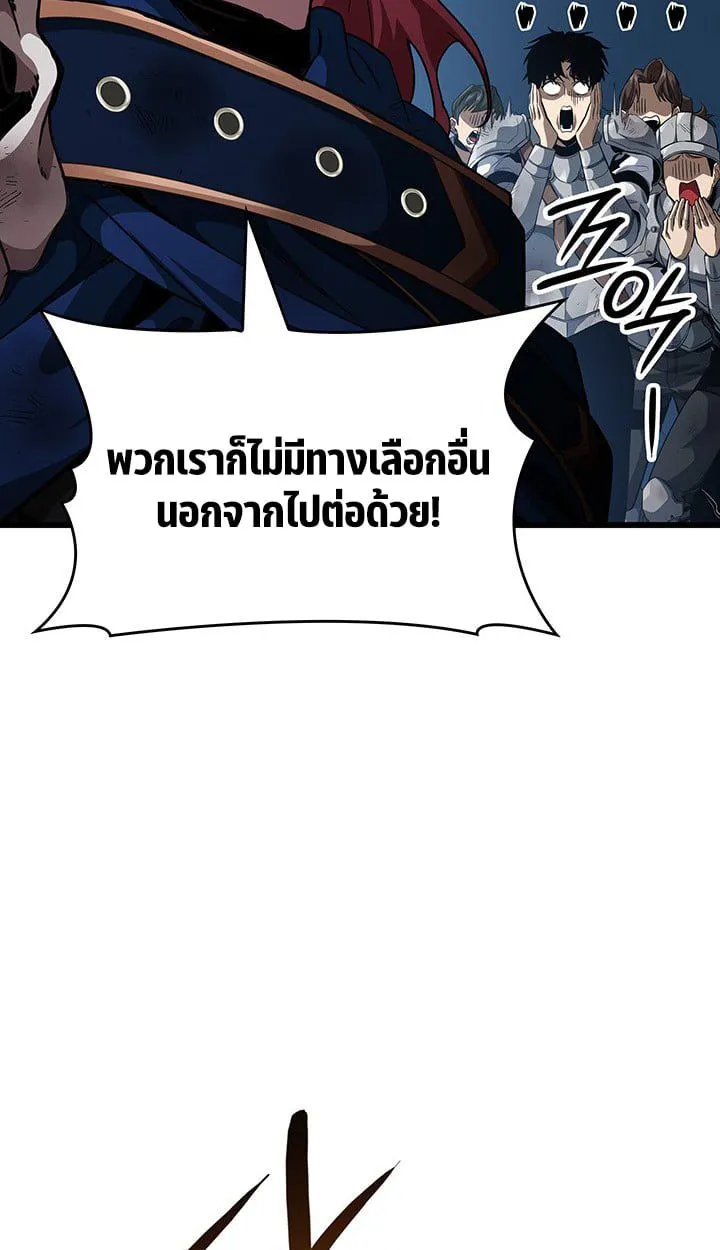 Crimson Reset ชีวิตครั้งที่สองของราชันรัตติกาล หลังจากหลบหนีมาครึ่งปี แวมไพร์ยูจีนก็ถูกสังหารในที่สุด ตอนที่ 12 หน้า 18