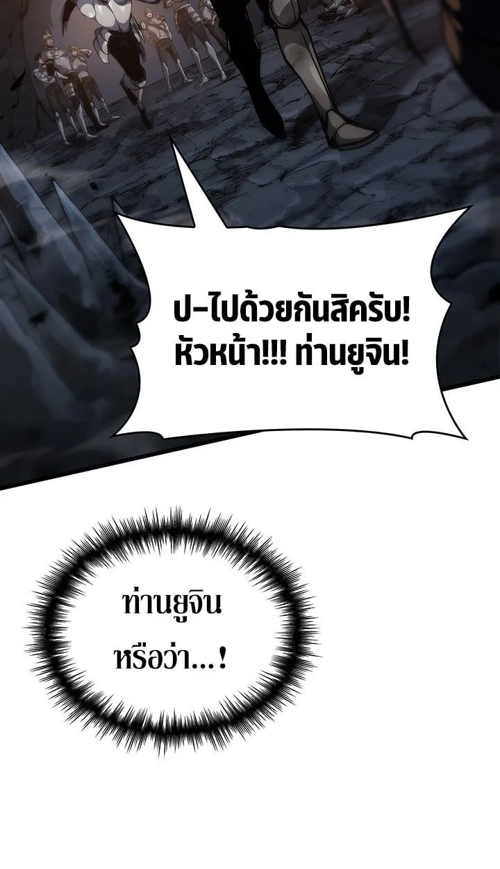 Crimson Reset ชีวิตครั้งที่สองของราชันรัตติกาล หลังจากหลบหนีมาครึ่งปี แวมไพร์ยูจีนก็ถูกสังหารในที่สุด ตอนที่ 12 หน้า 23