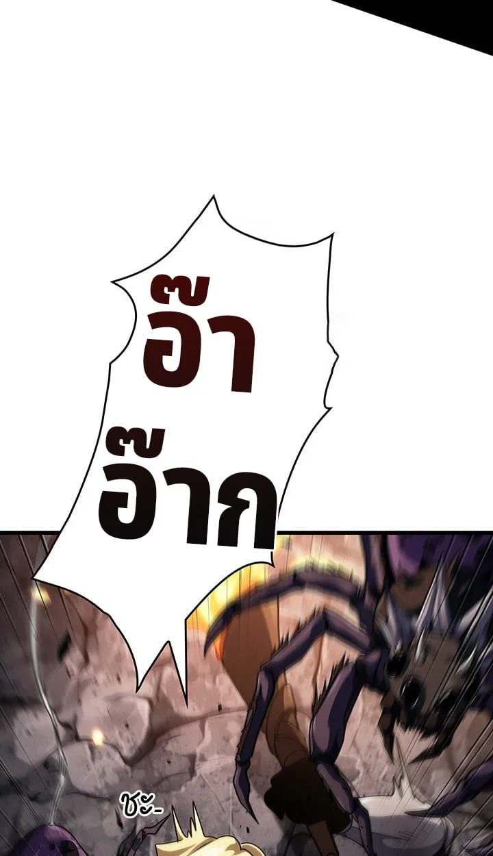 Crimson Reset ชีวิตครั้งที่สองของราชันรัตติกาล หลังจากหลบหนีมาครึ่งปี แวมไพร์ยูจีนก็ถูกสังหารในที่สุด ตอนที่ 12 หน้า 59