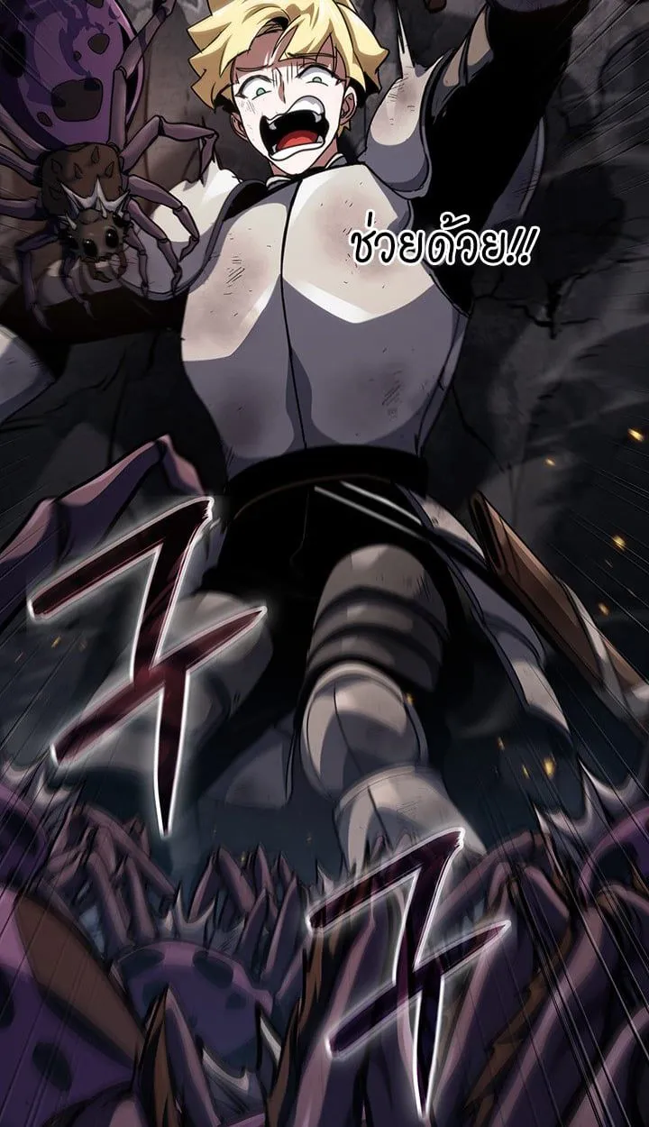 Crimson Reset ชีวิตครั้งที่สองของราชันรัตติกาล หลังจากหลบหนีมาครึ่งปี แวมไพร์ยูจีนก็ถูกสังหารในที่สุด ตอนที่ 12 หน้า 60