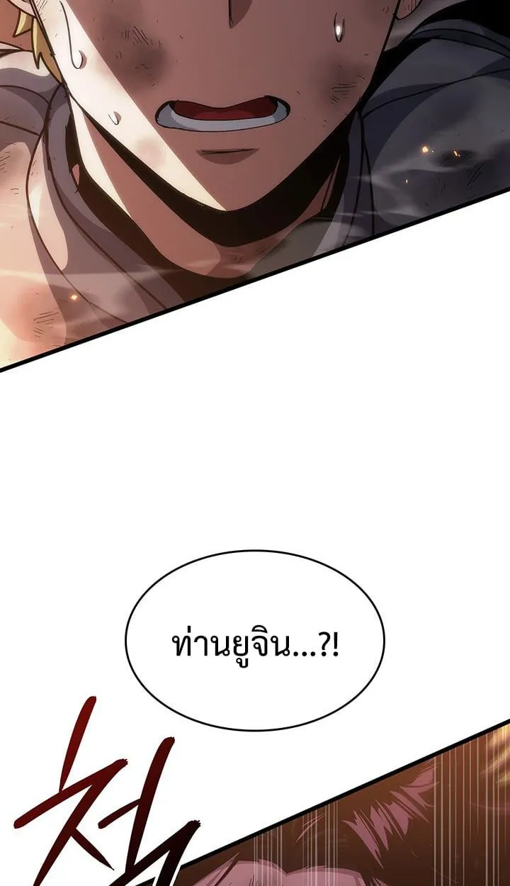 Crimson Reset ชีวิตครั้งที่สองของราชันรัตติกาล หลังจากหลบหนีมาครึ่งปี แวมไพร์ยูจีนก็ถูกสังหารในที่สุด ตอนที่ 12 หน้า 67