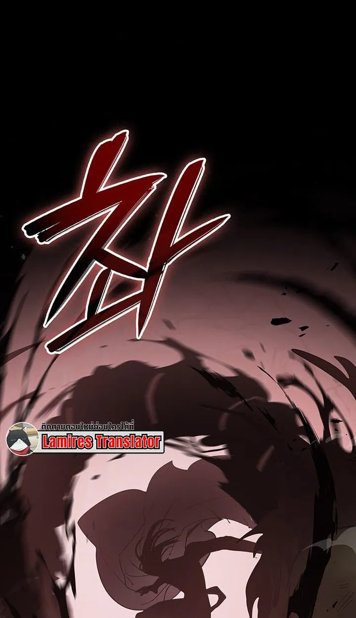 Crimson Reset ชีวิตครั้งที่สองของราชันรัตติกาล หลังจากหลบหนีมาครึ่งปี แวมไพร์ยูจีนก็ถูกสังหารในที่สุด ตอนที่ 12 หน้า 8