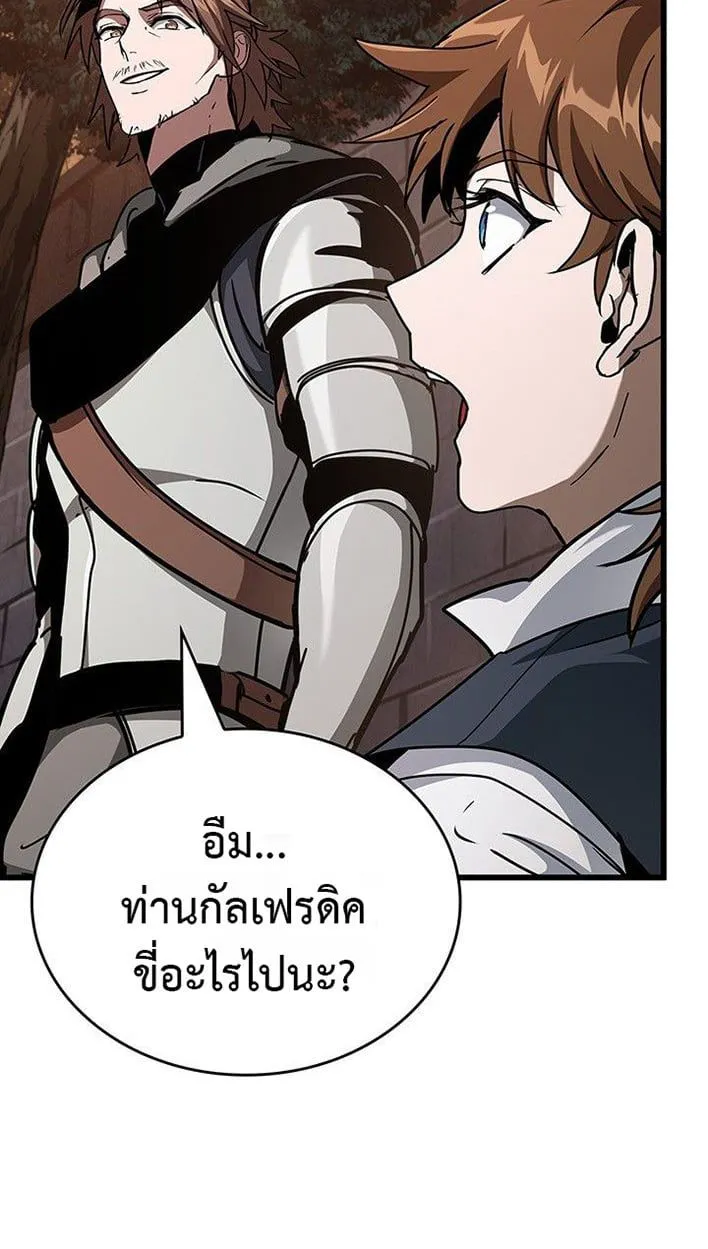 Crimson Reset ชีวิตครั้งที่สองของราชันรัตติกาล หลังจากหลบหนีมาครึ่งปี แวมไพร์ยูจีนก็ถูกสังหารในที่สุด ตอนที่ 13 หน้า 108
