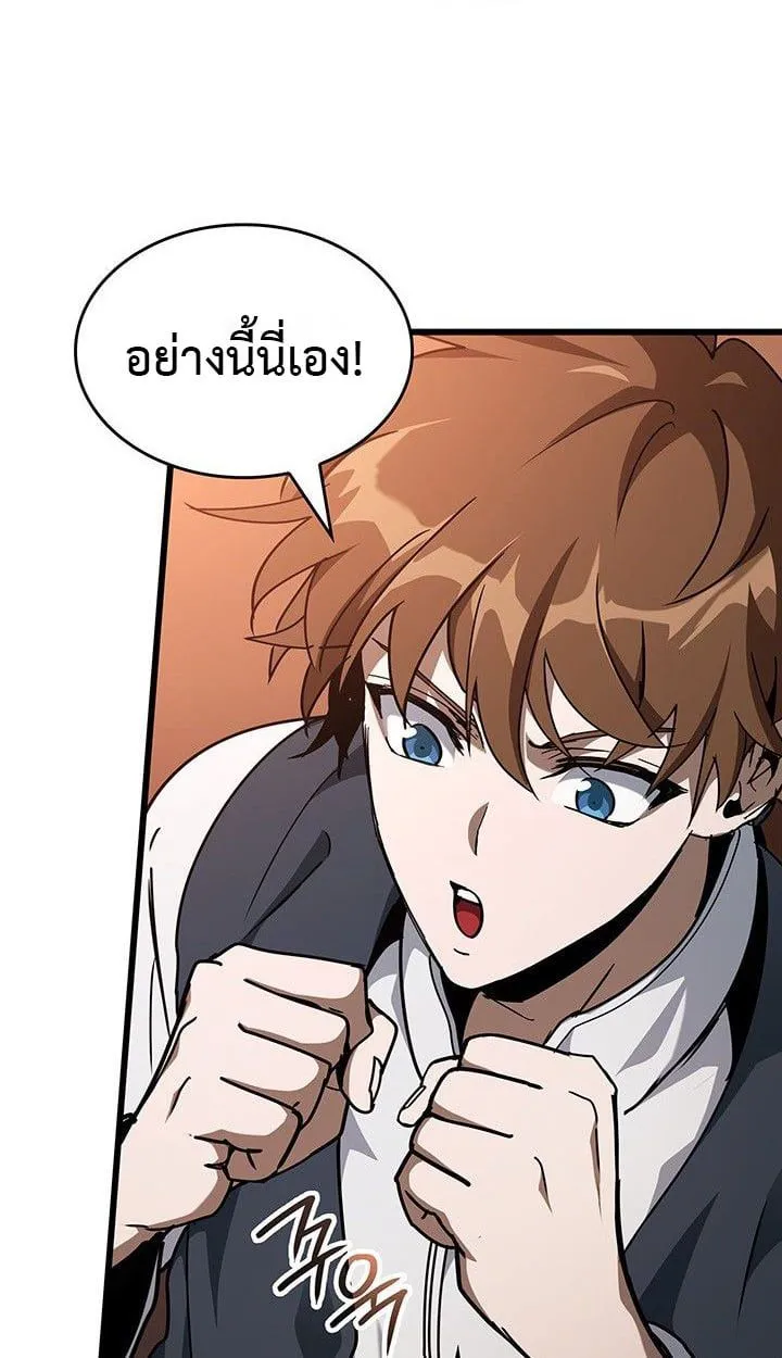 Crimson Reset ชีวิตครั้งที่สองของราชันรัตติกาล หลังจากหลบหนีมาครึ่งปี แวมไพร์ยูจีนก็ถูกสังหารในที่สุด ตอนที่ 13 หน้า 112