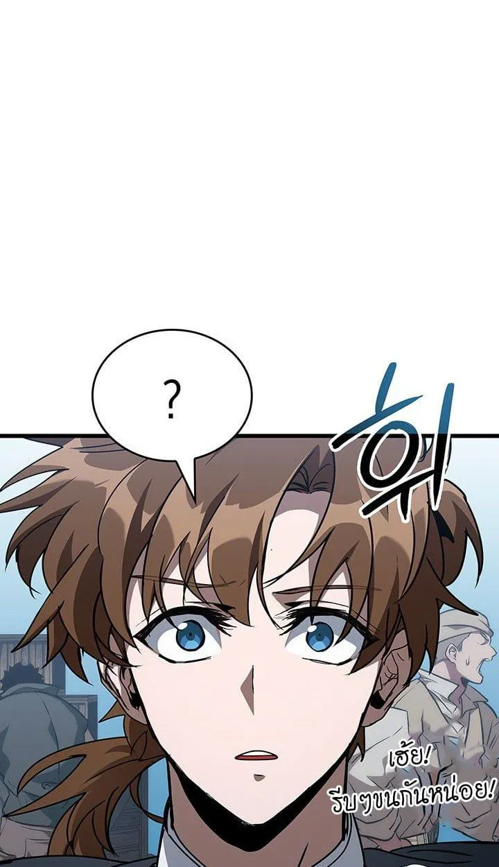 Crimson Reset ชีวิตครั้งที่สองของราชันรัตติกาล หลังจากหลบหนีมาครึ่งปี แวมไพร์ยูจีนก็ถูกสังหารในที่สุด ตอนที่ 13 หน้า 117