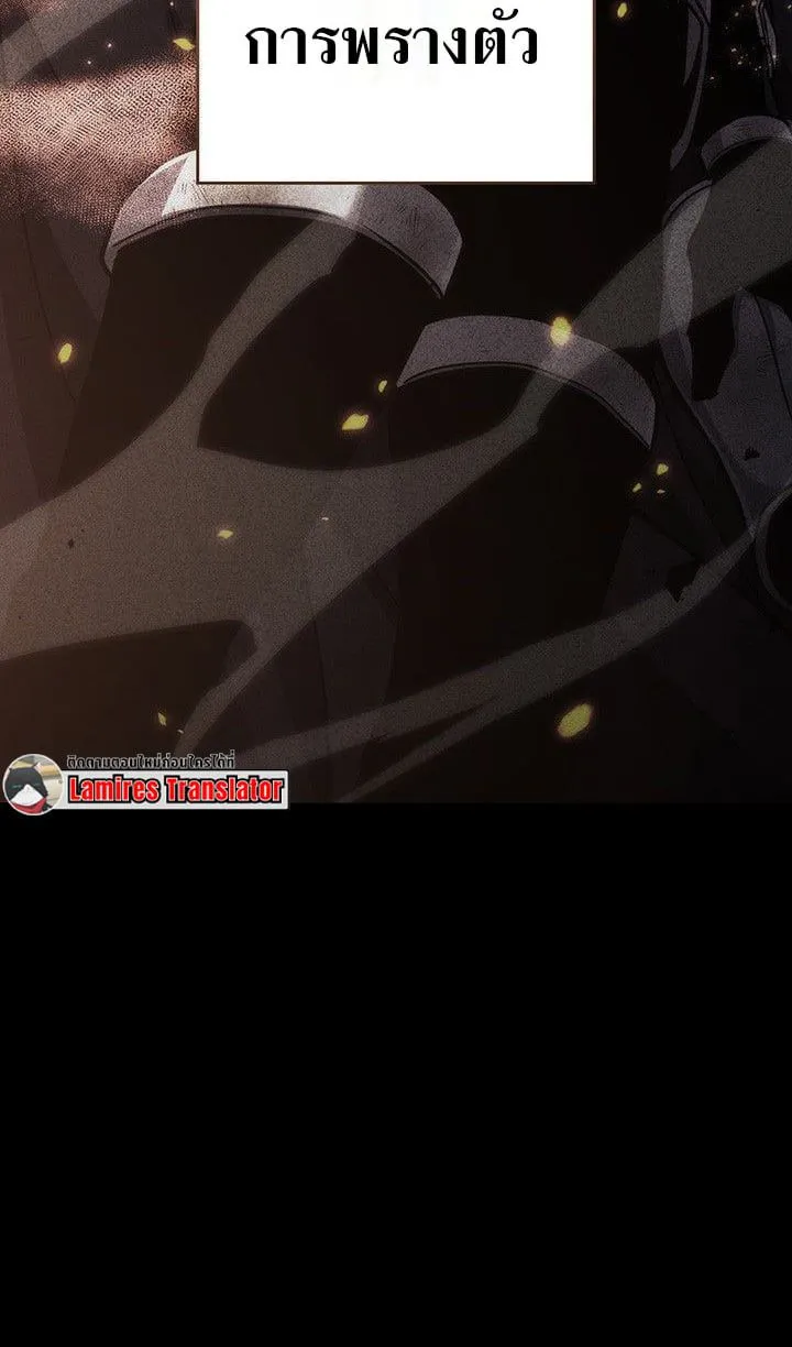 Crimson Reset ชีวิตครั้งที่สองของราชันรัตติกาล หลังจากหลบหนีมาครึ่งปี แวมไพร์ยูจีนก็ถูกสังหารในที่สุด ตอนที่ 13 หน้า 12