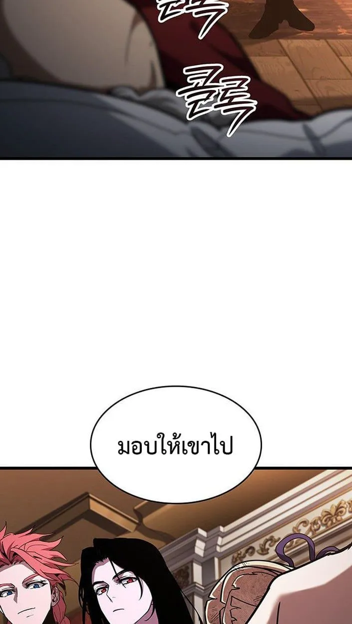 Crimson Reset ชีวิตครั้งที่สองของราชันรัตติกาล หลังจากหลบหนีมาครึ่งปี แวมไพร์ยูจีนก็ถูกสังหารในที่สุด ตอนที่ 13 หน้า 74