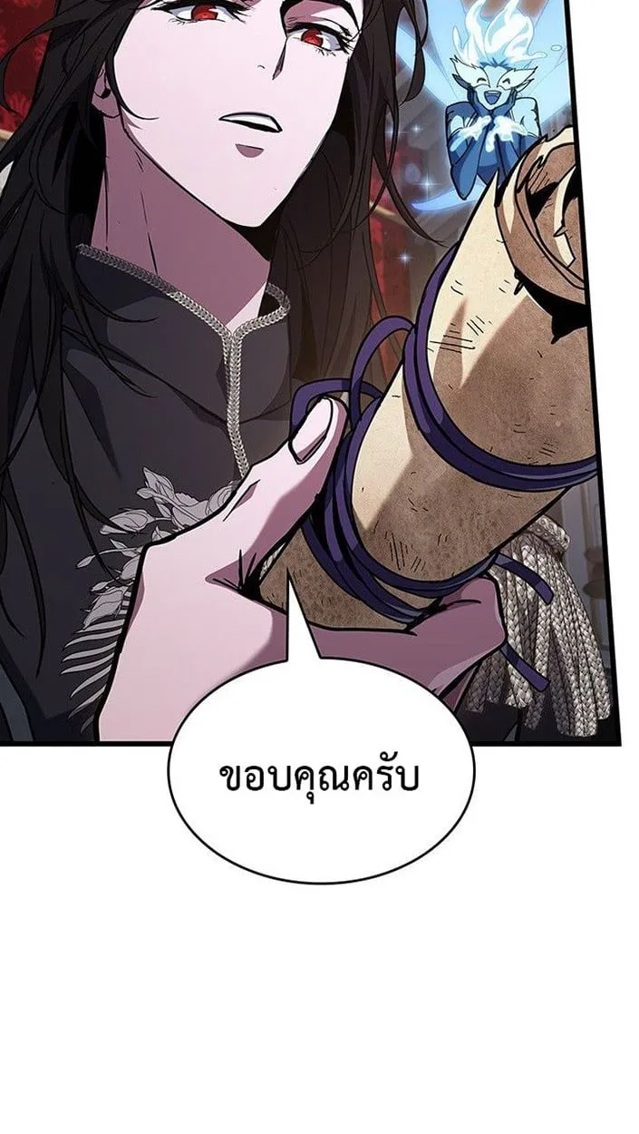Crimson Reset ชีวิตครั้งที่สองของราชันรัตติกาล หลังจากหลบหนีมาครึ่งปี แวมไพร์ยูจีนก็ถูกสังหารในที่สุด ตอนที่ 13 หน้า 77