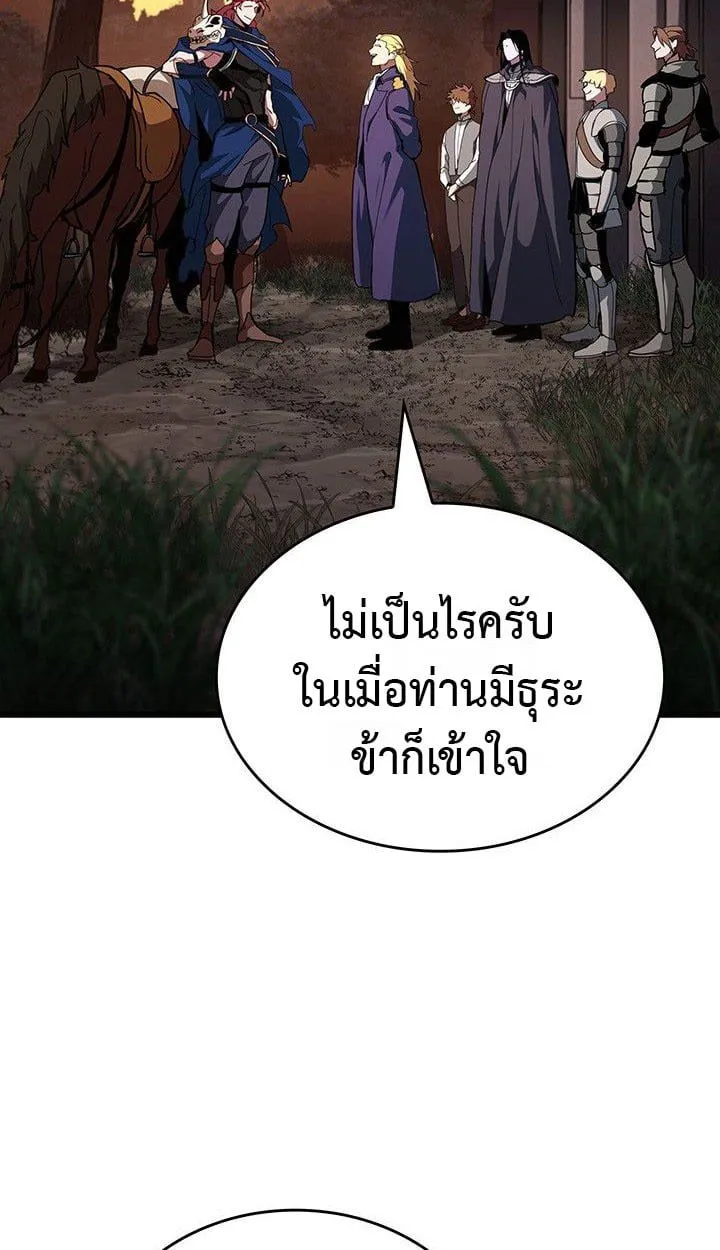 Crimson Reset ชีวิตครั้งที่สองของราชันรัตติกาล หลังจากหลบหนีมาครึ่งปี แวมไพร์ยูจีนก็ถูกสังหารในที่สุด ตอนที่ 13 หน้า 93