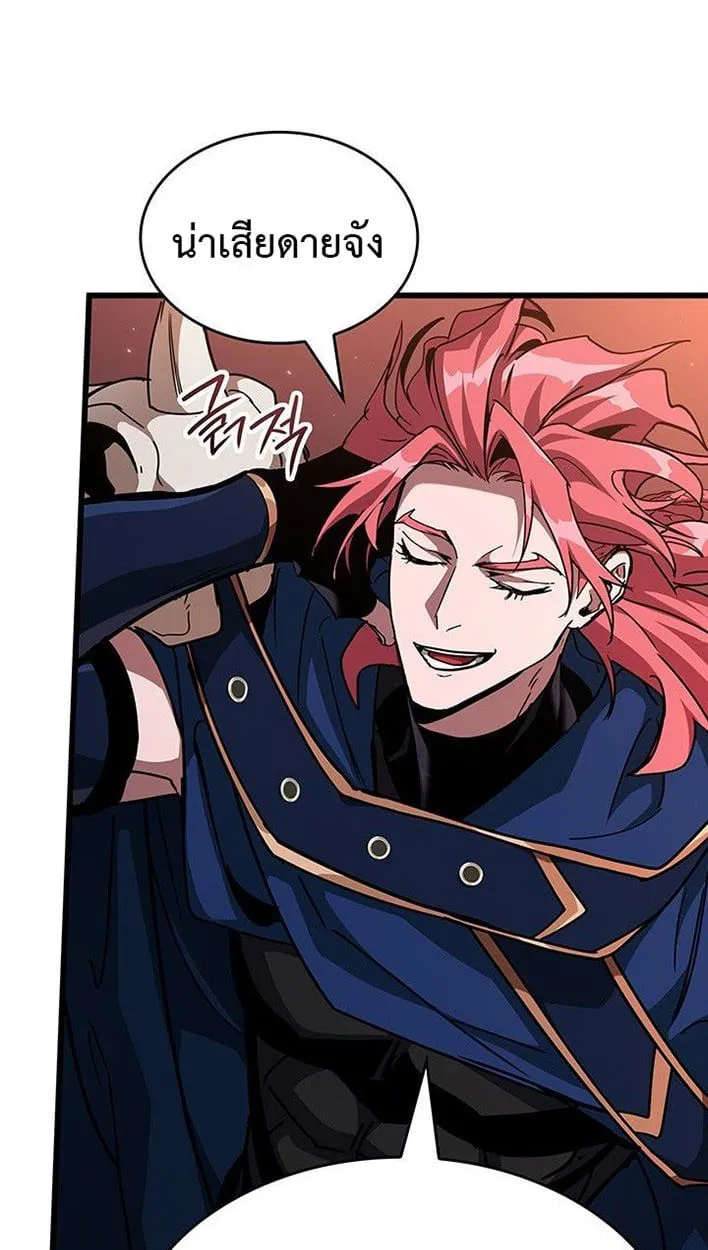 Crimson Reset ชีวิตครั้งที่สองของราชันรัตติกาล หลังจากหลบหนีมาครึ่งปี แวมไพร์ยูจีนก็ถูกสังหารในที่สุด ตอนที่ 13 หน้า 97