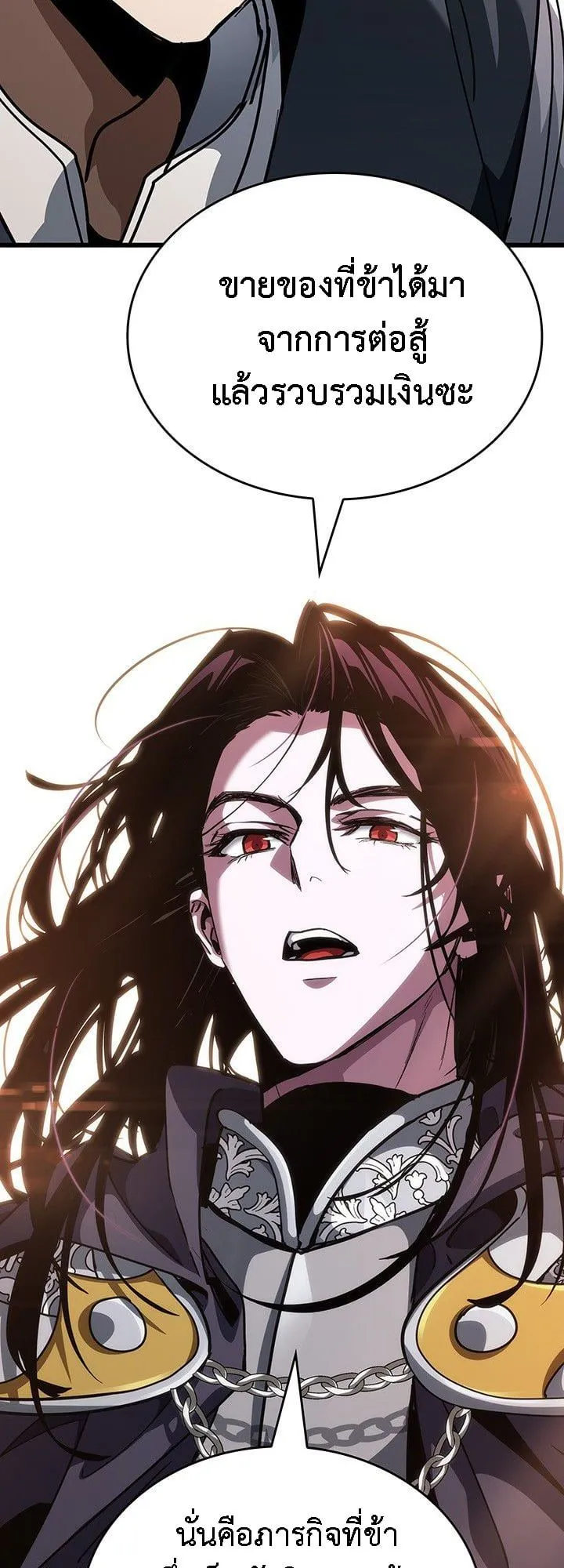 Crimson Reset ชีวิตครั้งที่สองของราชันรัตติกาล หลังจากหลบหนีมาครึ่งปี แวมไพร์ยูจีนก็ถูกสังหารในที่สุด ตอนที่ 14 หน้า 39