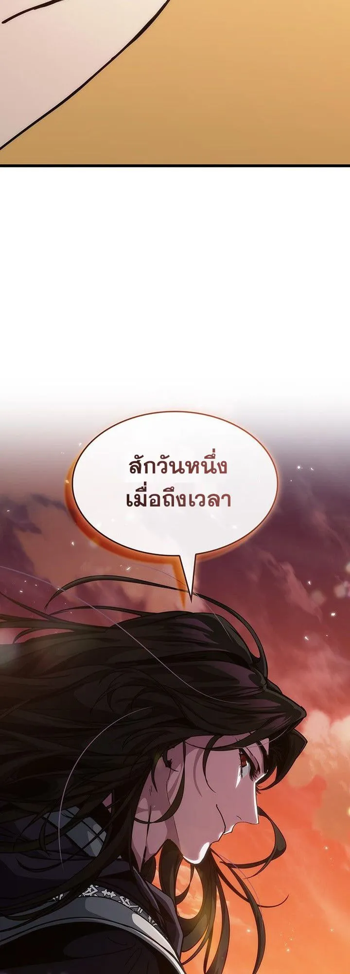 Crimson Reset ชีวิตครั้งที่สองของราชันรัตติกาล หลังจากหลบหนีมาครึ่งปี แวมไพร์ยูจีนก็ถูกสังหารในที่สุด ตอนที่ 14 หน้า 43