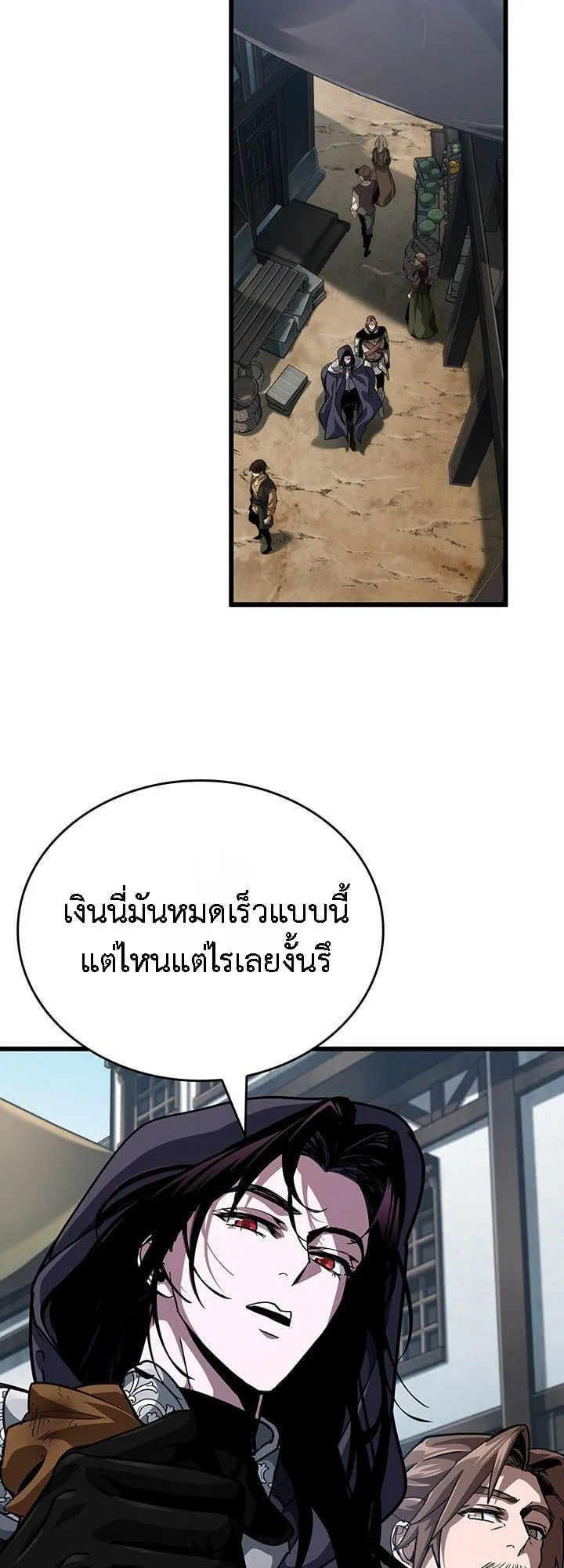 Crimson Reset ชีวิตครั้งที่สองของราชันรัตติกาล หลังจากหลบหนีมาครึ่งปี แวมไพร์ยูจีนก็ถูกสังหารในที่สุด ตอนที่ 14 หน้า 48