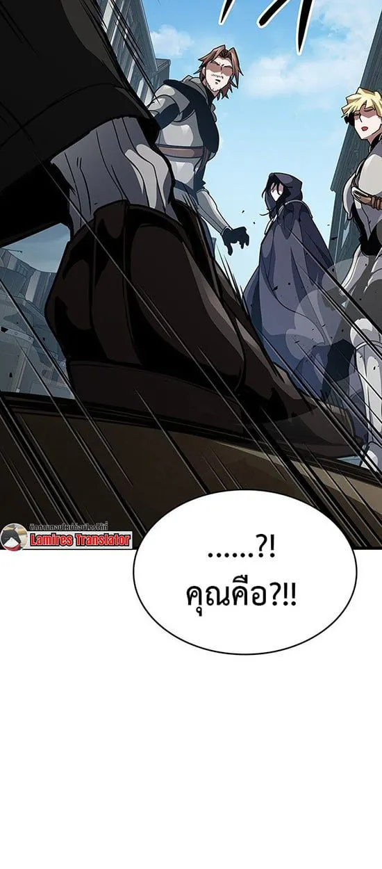 Crimson Reset ชีวิตครั้งที่สองของราชันรัตติกาล หลังจากหลบหนีมาครึ่งปี แวมไพร์ยูจีนก็ถูกสังหารในที่สุด ตอนที่ 14 หน้า 64