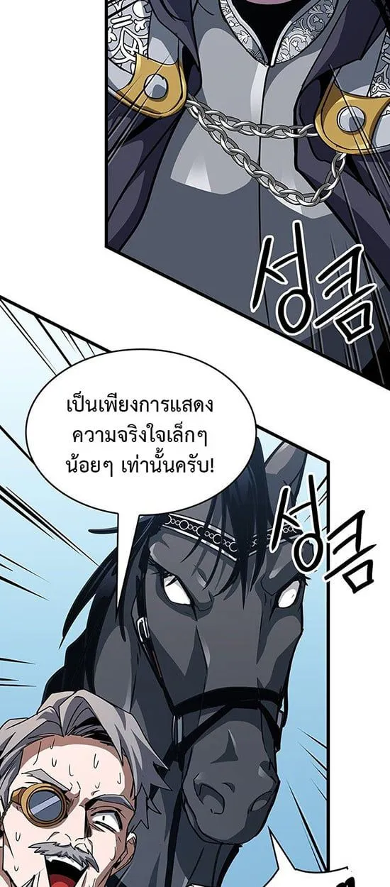 Crimson Reset ชีวิตครั้งที่สองของราชันรัตติกาล หลังจากหลบหนีมาครึ่งปี แวมไพร์ยูจีนก็ถูกสังหารในที่สุด ตอนที่ 14 หน้า 71