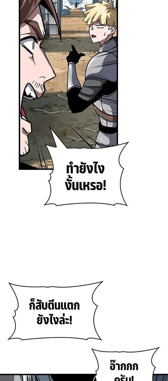 Crimson Reset ชีวิตครั้งที่สองของราชันรัตติกาล หลังจากหลบหนีมาครึ่งปี แวมไพร์ยูจีนก็ถูกสังหารในที่สุด ตอนที่ 14 หน้า 78