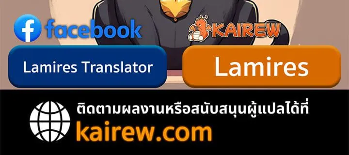 Crimson Reset ชีวิตครั้งที่สองของราชันรัตติกาล หลังจากหลบหนีมาครึ่งปี แวมไพร์ยูจีนก็ถูกสังหารในที่สุด ตอนที่ 14 หน้า 96