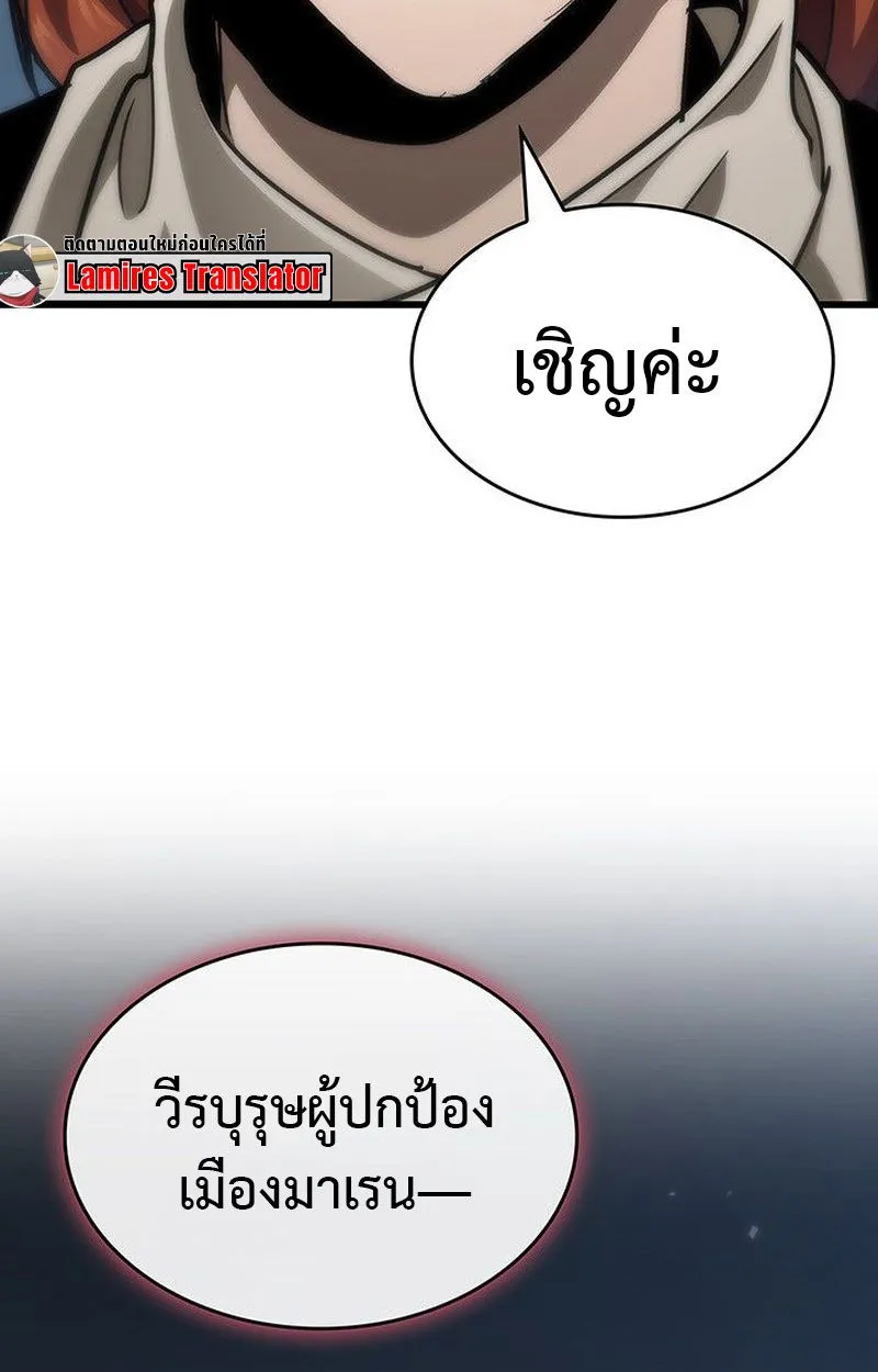 Crimson Reset ชีวิตครั้งที่สองของราชันรัตติกาล หลังจากหลบหนีมาครึ่งปี แวมไพร์ยูจีนก็ถูกสังหารในที่สุด ตอนที่ 15 หน้า 106