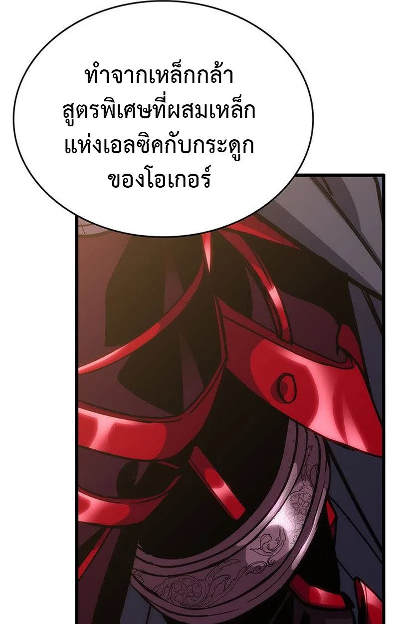 Crimson Reset ชีวิตครั้งที่สองของราชันรัตติกาล หลังจากหลบหนีมาครึ่งปี แวมไพร์ยูจีนก็ถูกสังหารในที่สุด ตอนที่ 15 หน้า 118