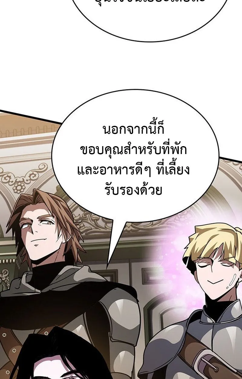 Crimson Reset ชีวิตครั้งที่สองของราชันรัตติกาล หลังจากหลบหนีมาครึ่งปี แวมไพร์ยูจีนก็ถูกสังหารในที่สุด ตอนที่ 15 หน้า 121