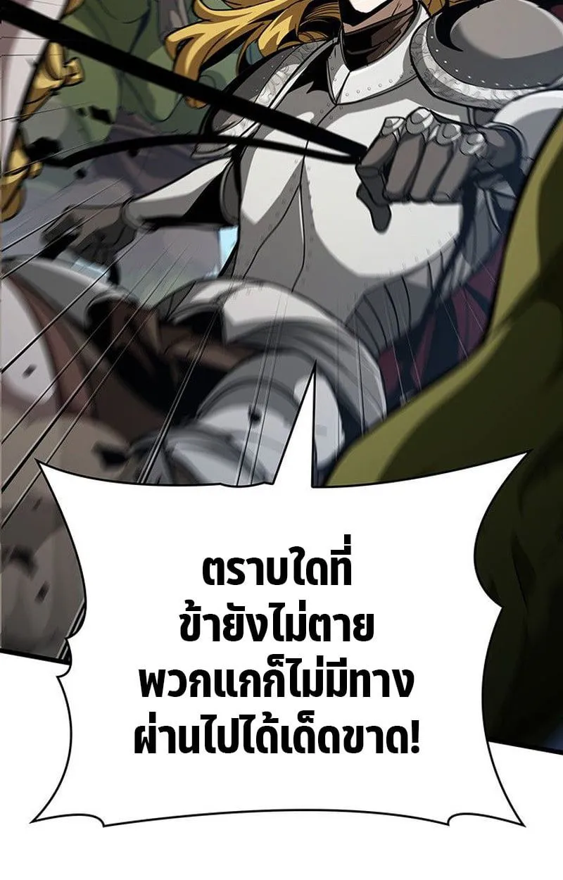 Crimson Reset ชีวิตครั้งที่สองของราชันรัตติกาล หลังจากหลบหนีมาครึ่งปี แวมไพร์ยูจีนก็ถูกสังหารในที่สุด ตอนที่ 15 หน้า 16