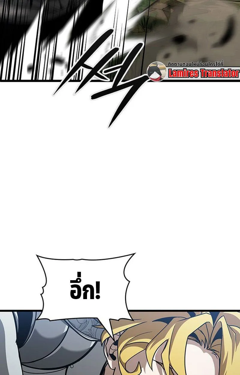 Crimson Reset ชีวิตครั้งที่สองของราชันรัตติกาล หลังจากหลบหนีมาครึ่งปี แวมไพร์ยูจีนก็ถูกสังหารในที่สุด ตอนที่ 15 หน้า 21
