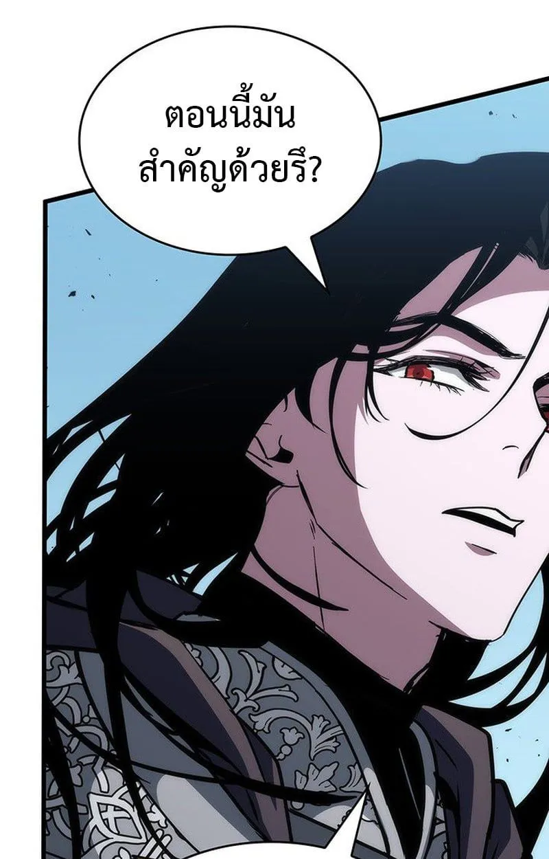 Crimson Reset ชีวิตครั้งที่สองของราชันรัตติกาล หลังจากหลบหนีมาครึ่งปี แวมไพร์ยูจีนก็ถูกสังหารในที่สุด ตอนที่ 15 หน้า 48