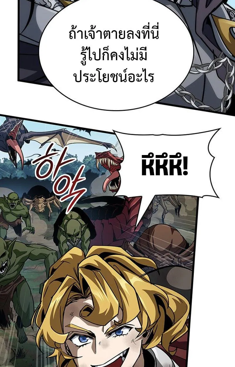 Crimson Reset ชีวิตครั้งที่สองของราชันรัตติกาล หลังจากหลบหนีมาครึ่งปี แวมไพร์ยูจีนก็ถูกสังหารในที่สุด ตอนที่ 15 หน้า 49