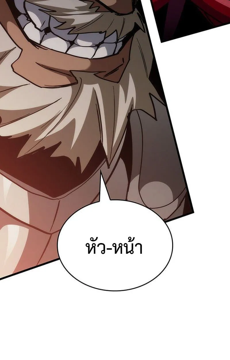 Crimson Reset ชีวิตครั้งที่สองของราชันรัตติกาล หลังจากหลบหนีมาครึ่งปี แวมไพร์ยูจีนก็ถูกสังหารในที่สุด ตอนที่ 16 หน้า 101