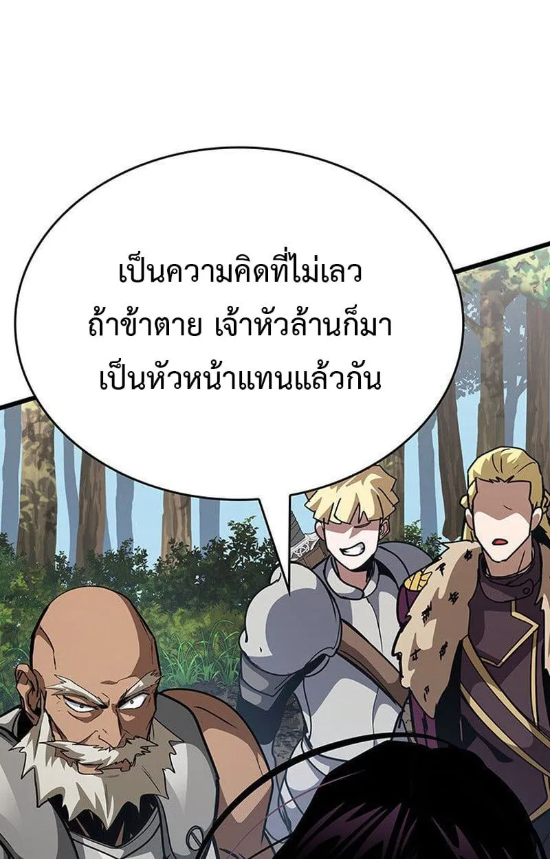 Crimson Reset ชีวิตครั้งที่สองของราชันรัตติกาล หลังจากหลบหนีมาครึ่งปี แวมไพร์ยูจีนก็ถูกสังหารในที่สุด ตอนที่ 16 หน้า 102