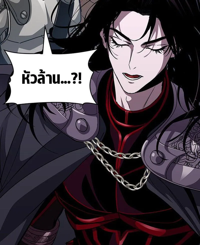 Crimson Reset ชีวิตครั้งที่สองของราชันรัตติกาล หลังจากหลบหนีมาครึ่งปี แวมไพร์ยูจีนก็ถูกสังหารในที่สุด ตอนที่ 16 หน้า 103