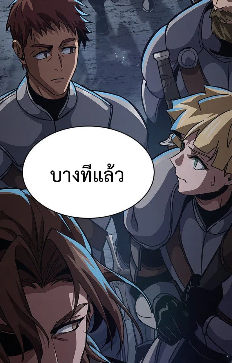 Crimson Reset ชีวิตครั้งที่สองของราชันรัตติกาล หลังจากหลบหนีมาครึ่งปี แวมไพร์ยูจีนก็ถูกสังหารในที่สุด ตอนที่ 16 หน้า 110