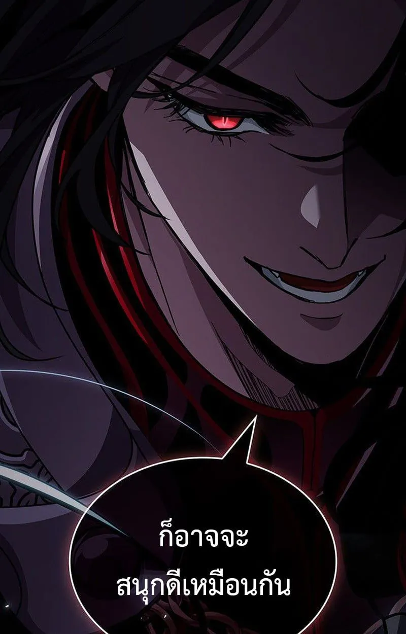 Crimson Reset ชีวิตครั้งที่สองของราชันรัตติกาล หลังจากหลบหนีมาครึ่งปี แวมไพร์ยูจีนก็ถูกสังหารในที่สุด ตอนที่ 16 หน้า 113