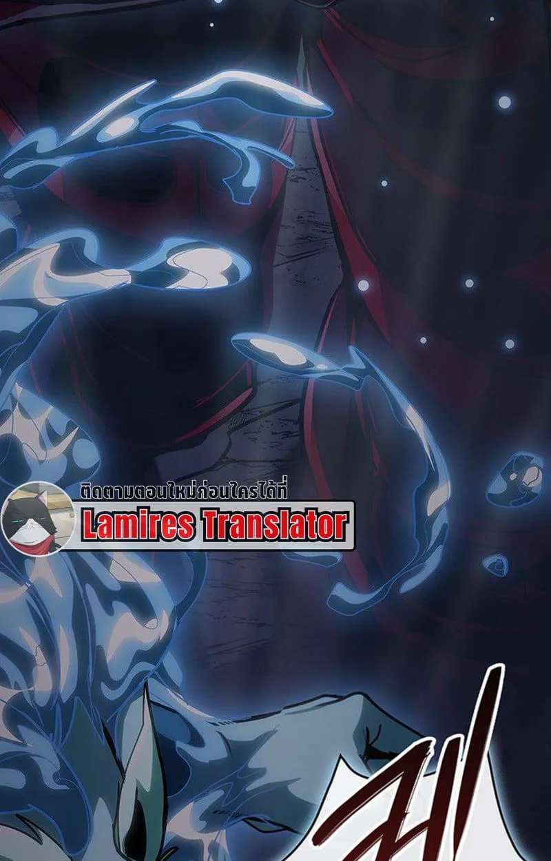 Crimson Reset ชีวิตครั้งที่สองของราชันรัตติกาล หลังจากหลบหนีมาครึ่งปี แวมไพร์ยูจีนก็ถูกสังหารในที่สุด ตอนที่ 16 หน้า 115