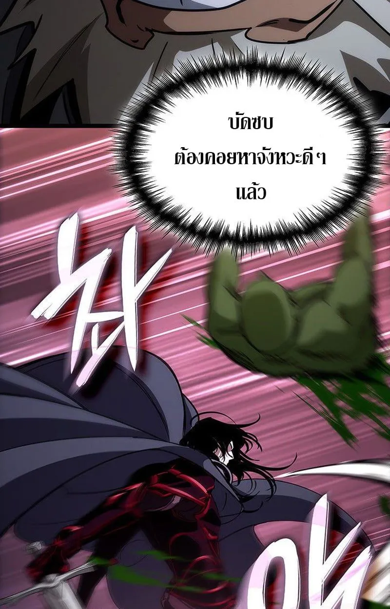 Crimson Reset ชีวิตครั้งที่สองของราชันรัตติกาล หลังจากหลบหนีมาครึ่งปี แวมไพร์ยูจีนก็ถูกสังหารในที่สุด ตอนที่ 16 หน้า 138