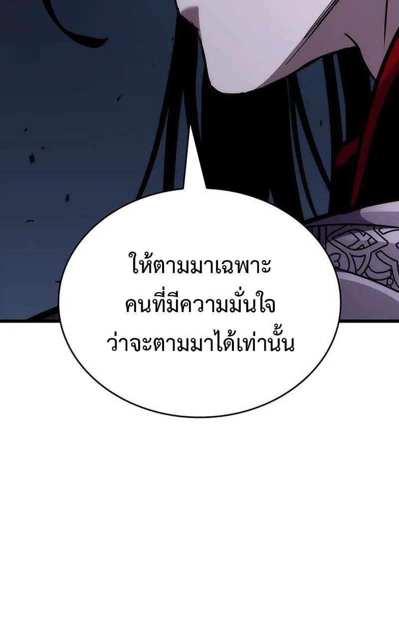 Crimson Reset ชีวิตครั้งที่สองของราชันรัตติกาล หลังจากหลบหนีมาครึ่งปี แวมไพร์ยูจีนก็ถูกสังหารในที่สุด ตอนที่ 16 หน้า 144