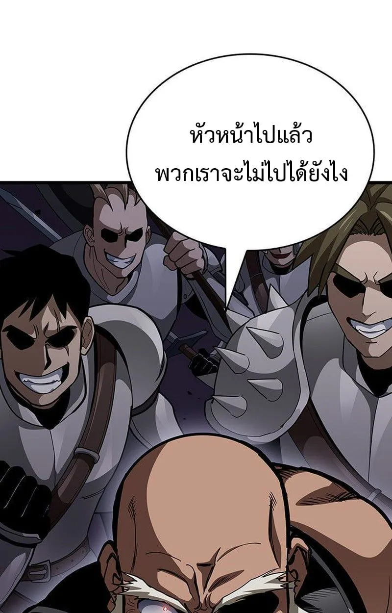 Crimson Reset ชีวิตครั้งที่สองของราชันรัตติกาล หลังจากหลบหนีมาครึ่งปี แวมไพร์ยูจีนก็ถูกสังหารในที่สุด ตอนที่ 16 หน้า 145