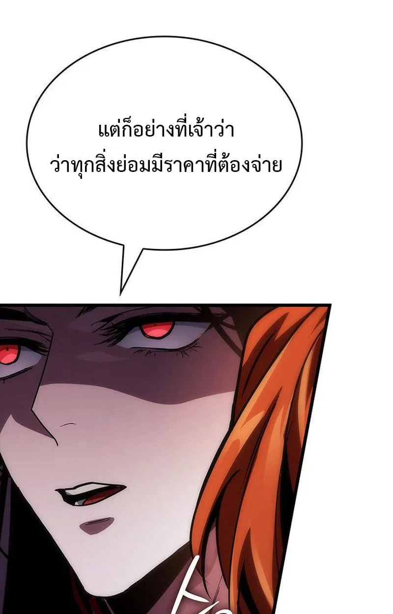 Crimson Reset ชีวิตครั้งที่สองของราชันรัตติกาล หลังจากหลบหนีมาครึ่งปี แวมไพร์ยูจีนก็ถูกสังหารในที่สุด ตอนที่ 16 หน้า 15
